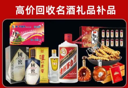 梅州市大埔县回收80年茅台公司在哪？